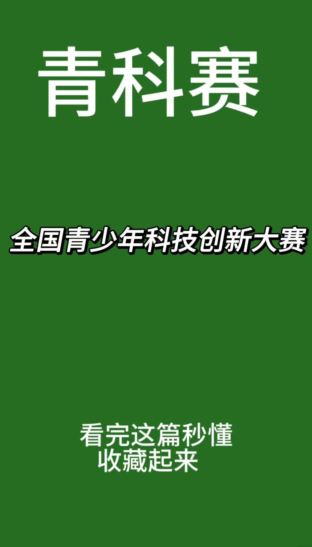青训“科技赋能”创新项目引领行业新风潮，提升青少年技术水平的简单介绍