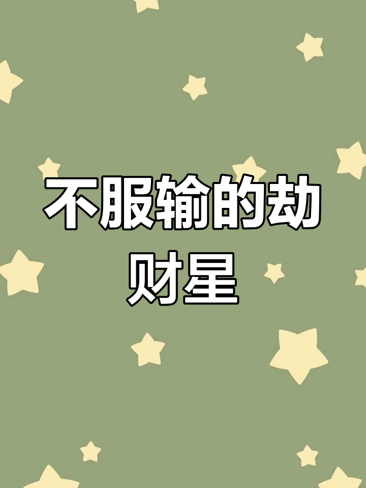 坚持不懈：车队在逆境中的协作精神的简单介绍