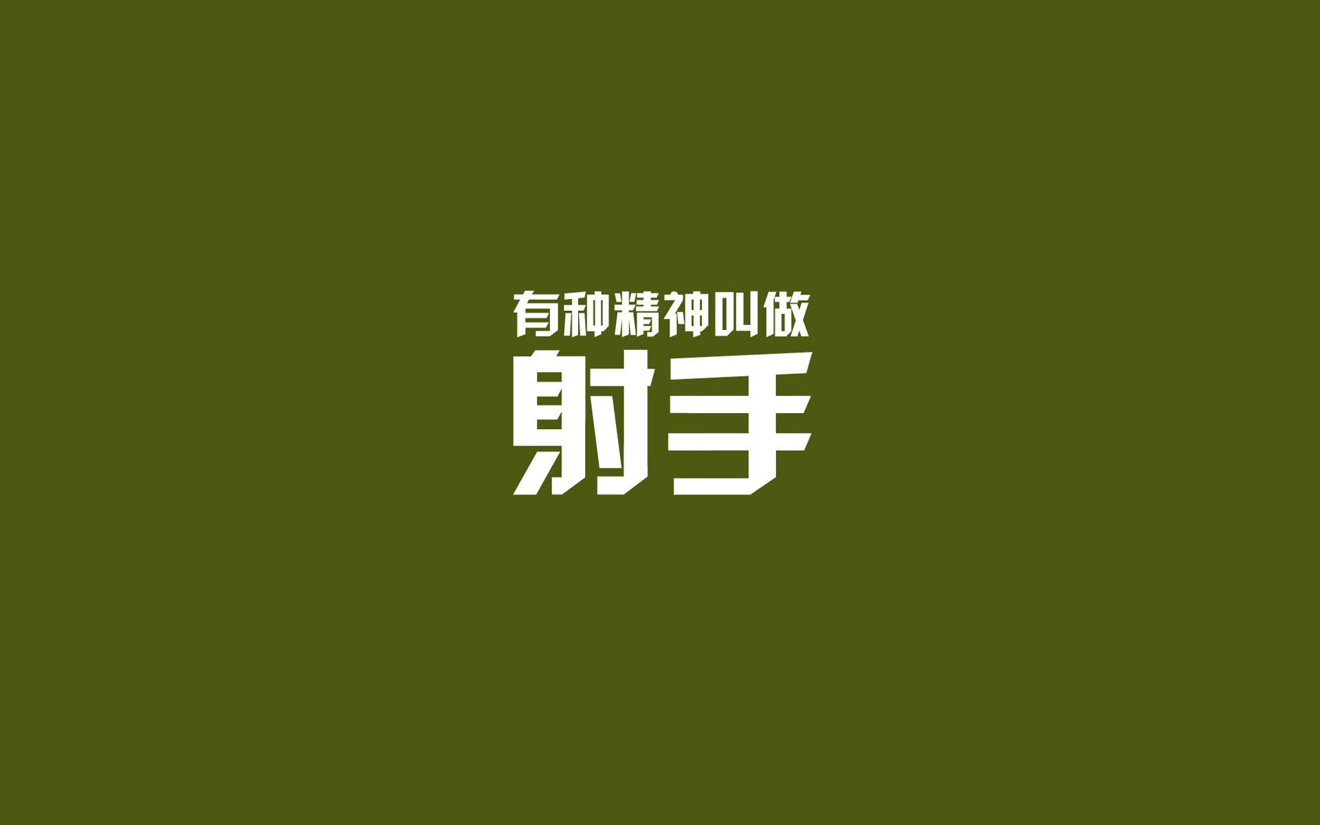 “线上线下结合，推动青少年足球科技创新”，足球线上培训平台