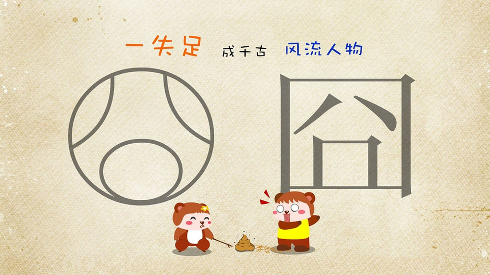体育科技创新推动中国青少年篮球竞技水平持续跃升，我国青少年篮球体校